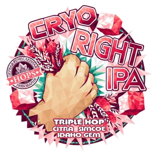 CRYO IPA. TRIPLE HOP 5
