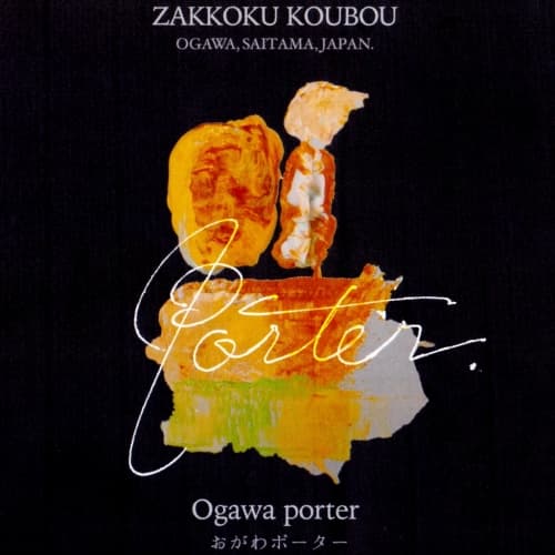 Ogawa Porter
