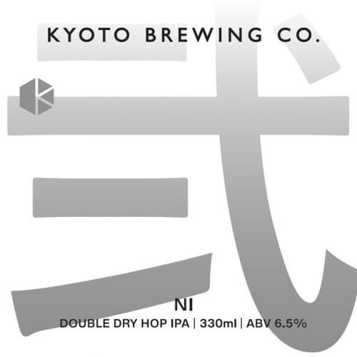 Double Dry Hop IPA NI (弐)