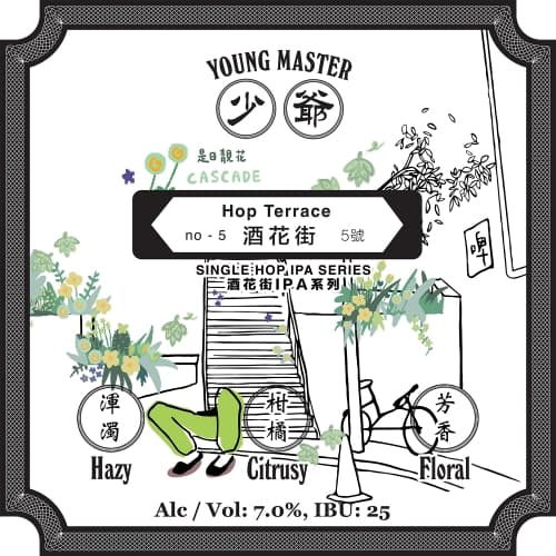 Hop Terrace No.5 (酒花街5號)
