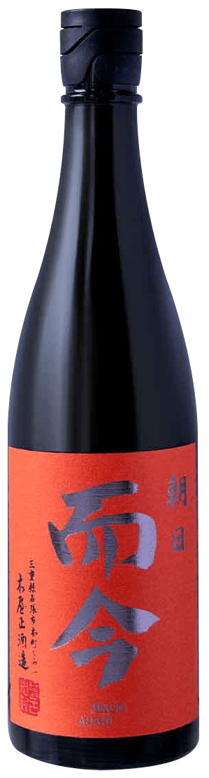 Rokkon Unpasteurized Sake for Summer