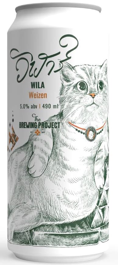 Wila (วิฬาร์)