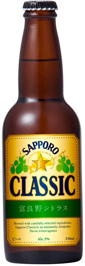 Sapporo Classic Furano Citrus (富良野シトラス)
