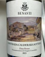 Contrada Calderara Sottana Rosso