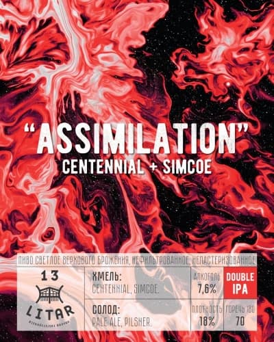 ASSIMILATION: Centennial+Simcoe
