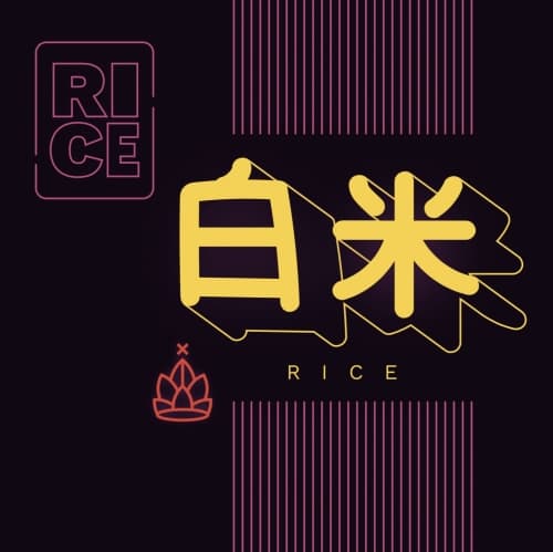 Rice Rice Baby