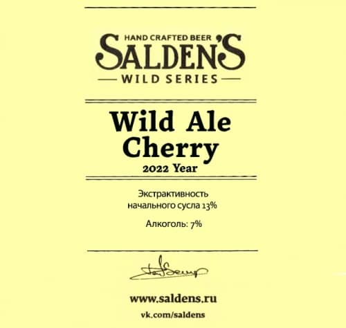 Wild Ale Cherry (2022 Year)