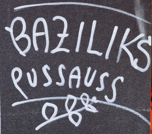Baziliks Ar Citronzāli