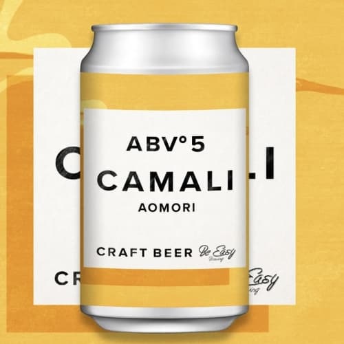 Camali Hazy IPA