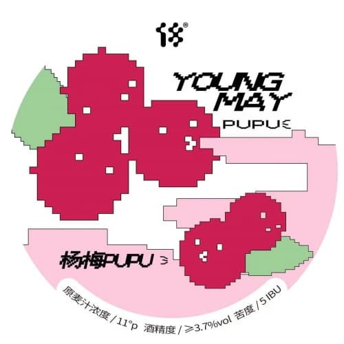 杨梅pupu YOUNG MAY PUPU• Tripe Fruit Gose