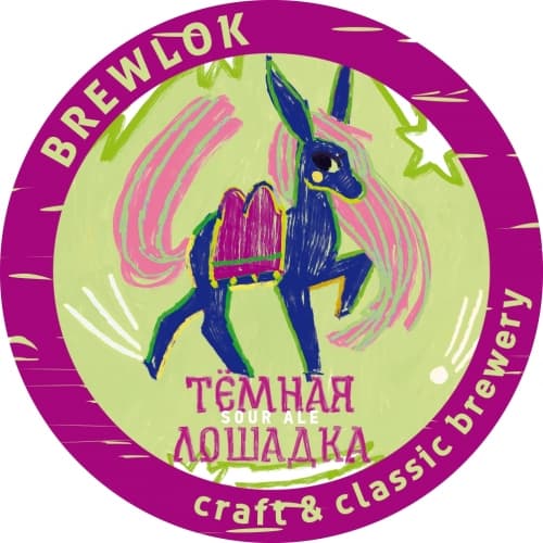 Темная лошадка \ Temnaja Loshadka