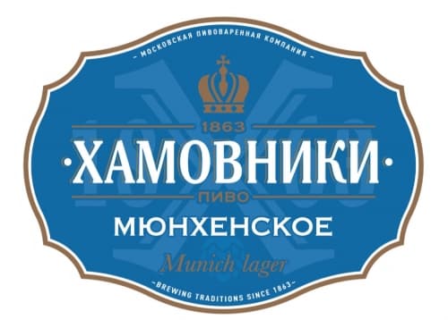 Hamovniki Munhenskoye (Хамовники Мюнхенское)