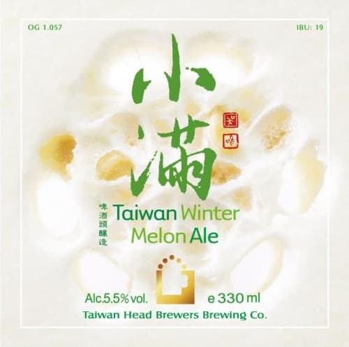 Taiwan Winter Melon Ale(小滿冬瓜茶啤酒)