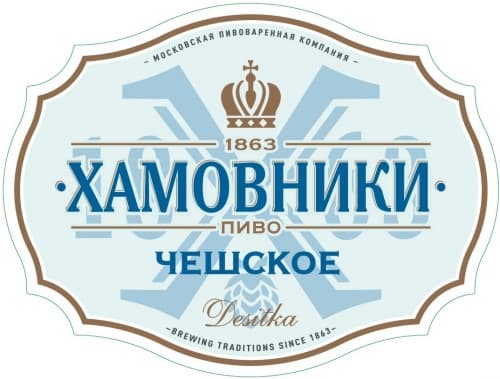 Hamovniki Cheshskoe (Хамовники Чешское)