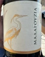 Λατυπες Μαλαγουζια (Latipes Malagouzia)