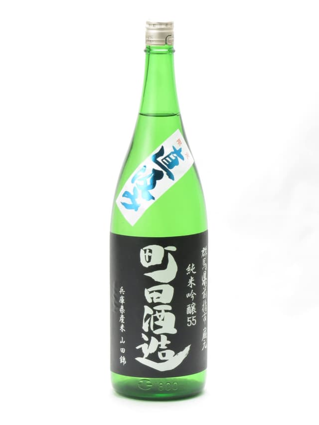 Machida Yamadanishiki Junmai Ginjo Jikakumi 55
