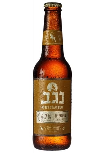 Beresheet (בראשית)