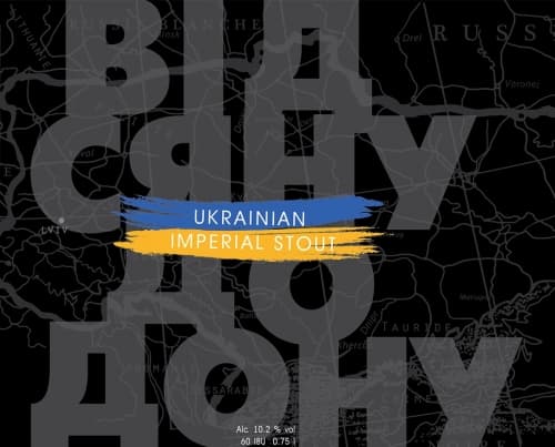 Вiд Сяну До Дону Ukrainian Imperial Stout