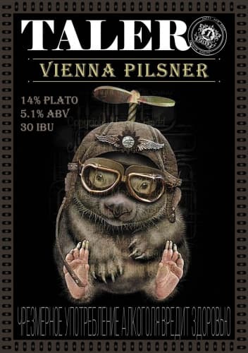 Vienna Pilsner