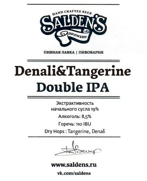 Denali & Tangerine Double IPA