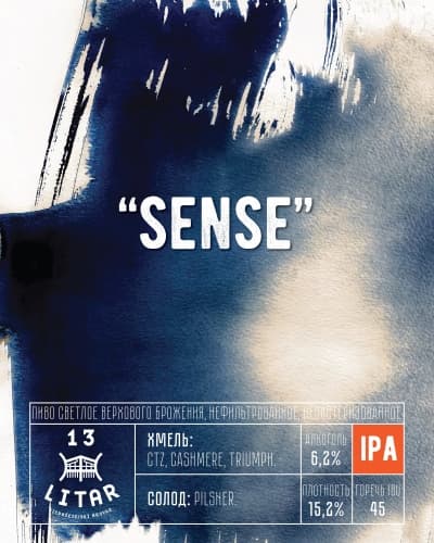 Sense