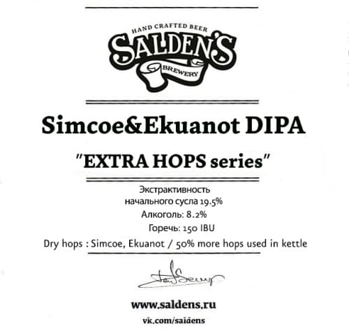 Simcoe & Ekuanot DIPA / Extra Hops Series