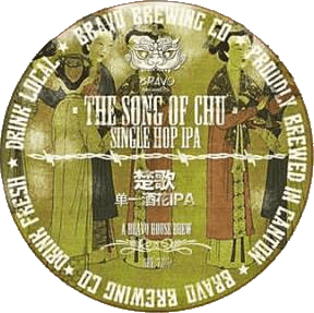 Song of Chu Single Hop IPA