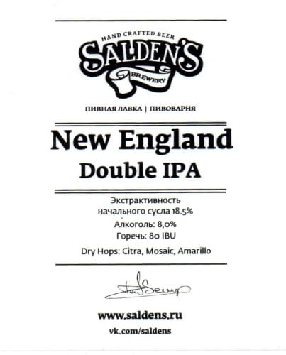 New England Double IPA