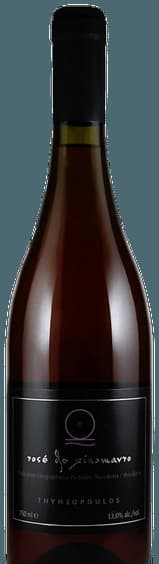 Rosé de Xinomavro