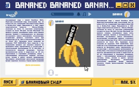 Bananed
