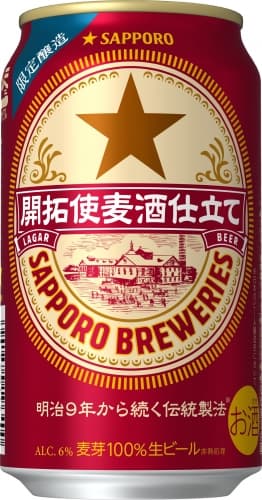 Kaitakushi Bakushu Jitate (開拓使麦酒仕立て)