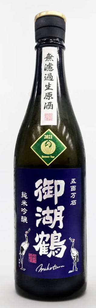 Mikotsuru Junmai Ginjo Gohyakumangoku