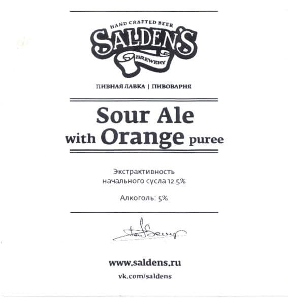 Sour Ale With Orange Puree