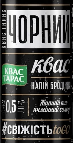 Kvass Taras Chornyi (Квас Тарас Чорний)