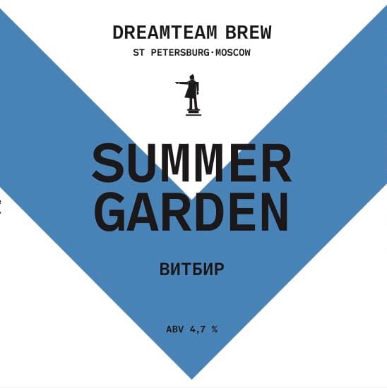 Summer Garden