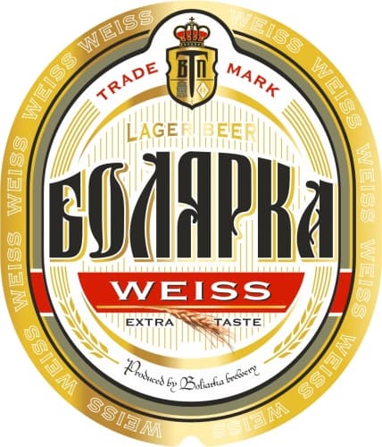 Болярка Вайс (Bolyarka Weiss)