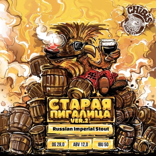 Старая Пигалица (Old Chibis) Ver.2