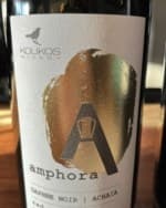 Amphora Daphne Noir