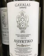 Assyrtiko