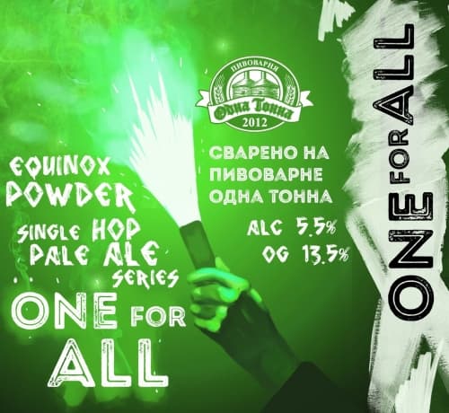 ONE FOR ALL: Equinox Powder