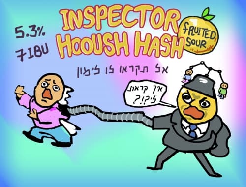 Inspector Hoosh Hash