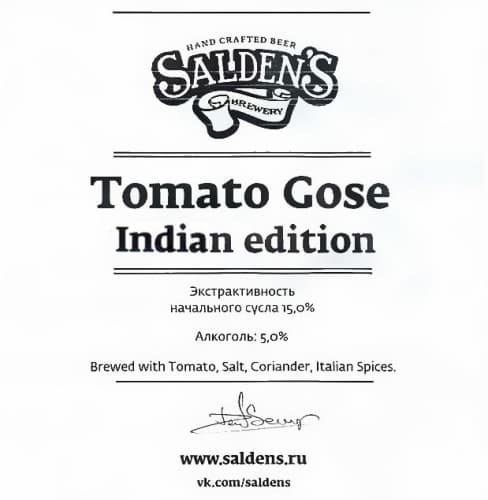 Tomato Gose Indian Edition