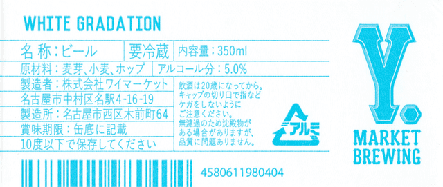 White Gradation