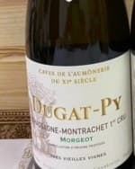 Caves de l'Aumonerie du Xi Siecle Très Vieilles Vignes Chassagne-Montrachet 1er Cru 'Morgeot'