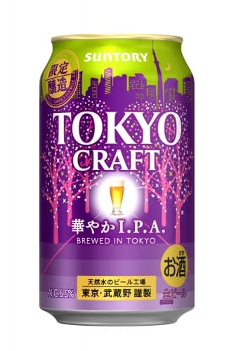 Tokyo Craft Hanayaka I.P.A (華やかIPA)