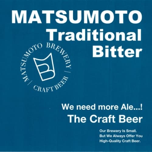Matsumoto Traditional Bitter