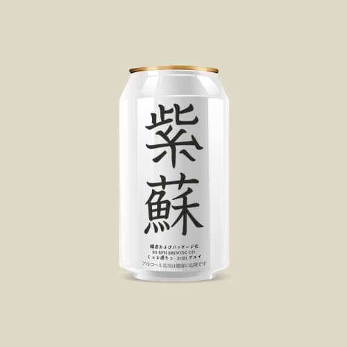 Pierre Feuille Shiso - Japanese Rice Lager Shiso Citron Vert