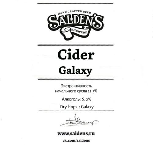 Cider Galaxy