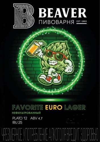 FAVORITE EURO LAGER