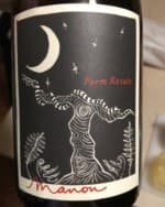 Farm Rosato